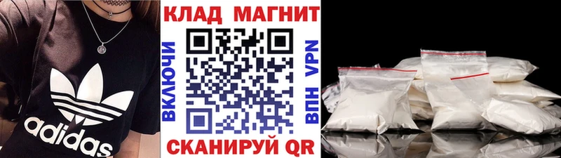 Купить АМФ  МАРИХУАНА  Мефедрон  Гашиш  Метамфетамин  СОЛЬ  Кореновск