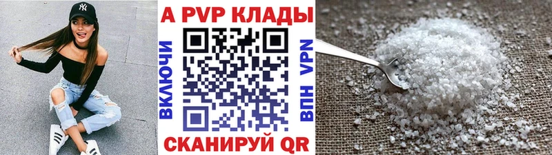 Alpha-PVP СК КРИС  Купить  Кореновск 