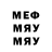 МЕТАДОН белоснежный robloxi_ 3456