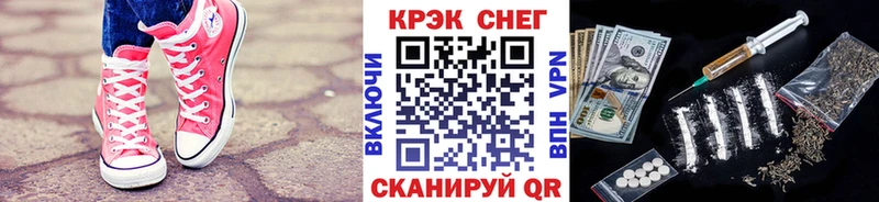 COCAIN Эквадор Кореновск