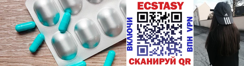 Экстази 280 MDMA  Купить где  Кореновск 