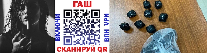 ГАШ hashish Купить где Кореновск