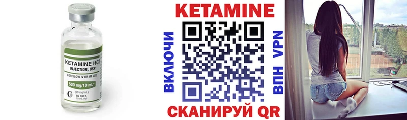 Кетамин ketamine  Купить закладки  Кореновск 