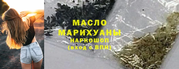 амфетамин Кулебаки