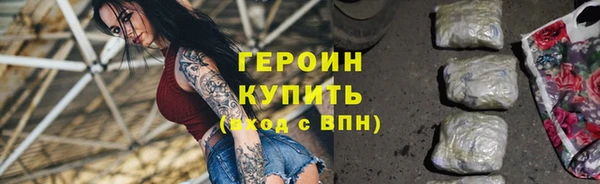 амфетамин Кулебаки