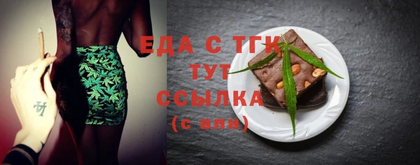 амфетамин Кулебаки
