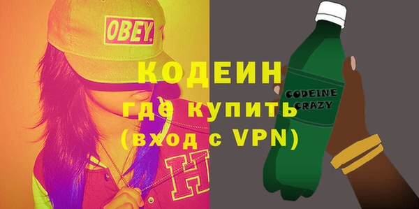 прущие крисы Куйбышев