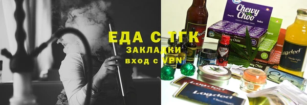 амфетамин Кулебаки