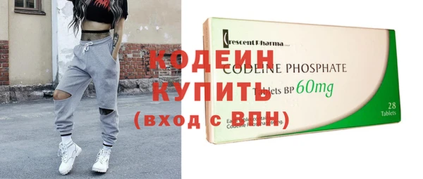 амфетамин Кулебаки