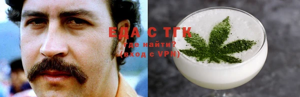 прущие крисы Куйбышев