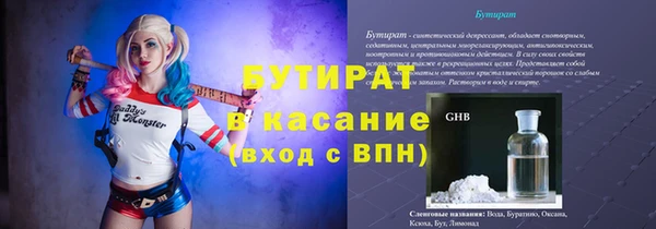 прущие крисы Куйбышев