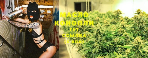 прущие крисы Куйбышев