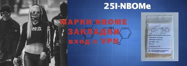 прущие крисы Куйбышев