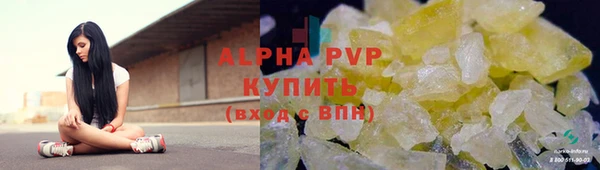 прущие крисы Куйбышев