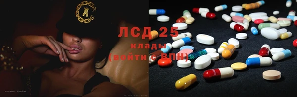 прущие крисы Куйбышев