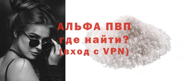 прущие крисы Куйбышев