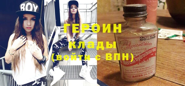 амфетамин Кулебаки