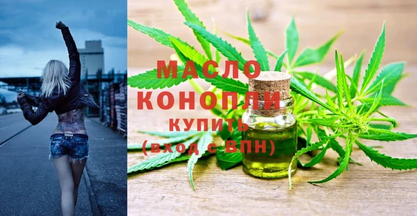 прущие крисы Куйбышев