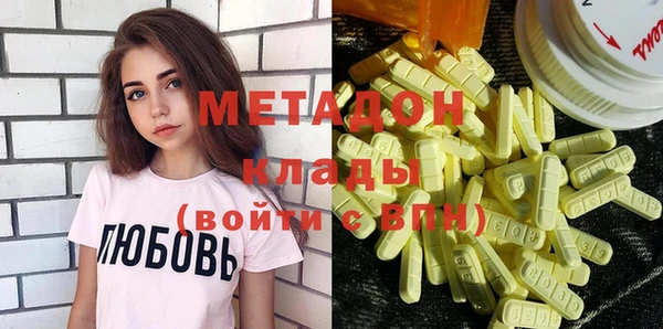 прущие крисы Куйбышев