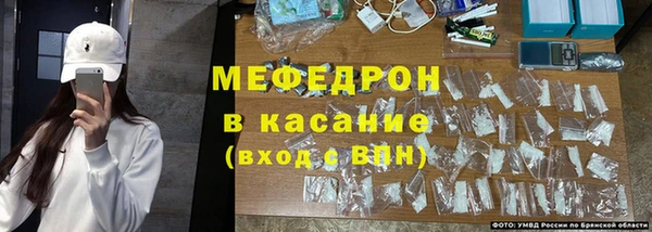 прущие крисы Куйбышев