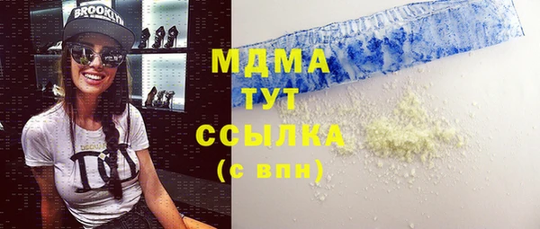 прущие крисы Куйбышев