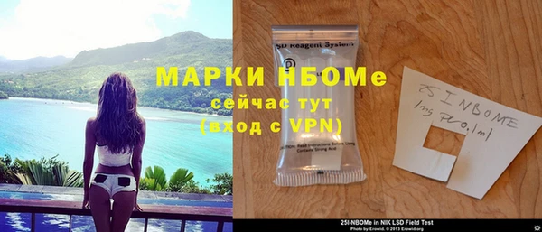 прущие крисы Куйбышев