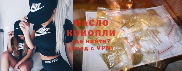 амфетамин Кулебаки