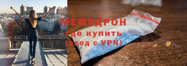 амфетамин Кулебаки