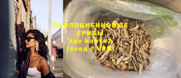 амфетамин Кулебаки