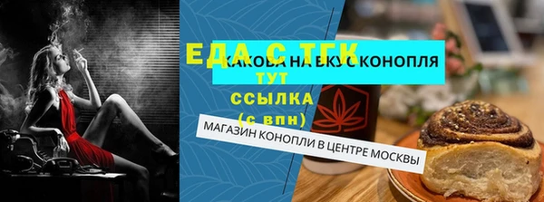 амфетамин Кулебаки