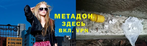 прущие крисы Куйбышев