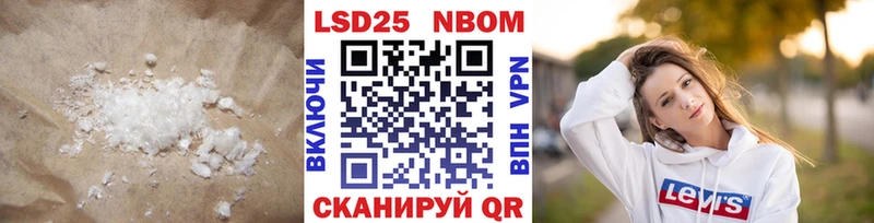 ЛСД экстази кислота  Купить закладки  Кореновск 