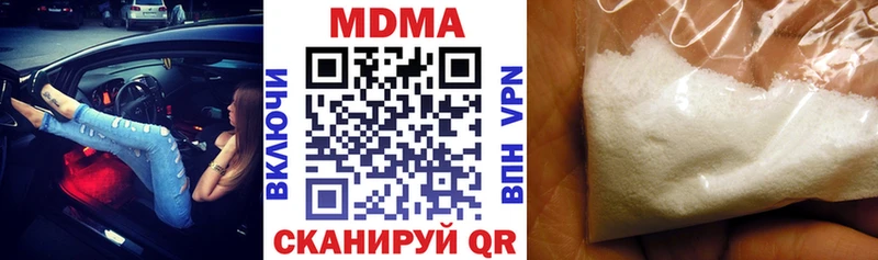 Купить где  Кореновск  MDMA кристаллы 