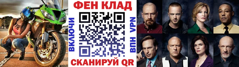 Купить где Кореновск МЕТАМФЕТАМИН Methamphetamine
