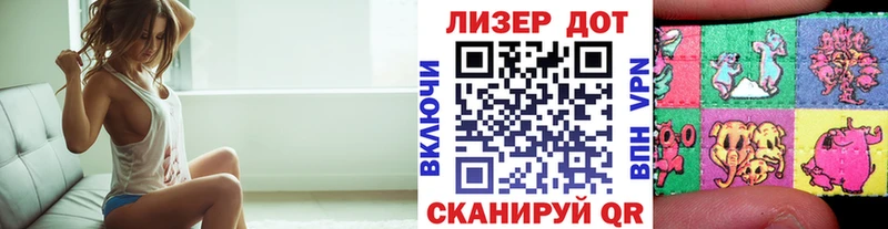 Купить где  Кореновск  Наркотические марки 1,5мг 