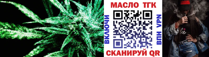 Дистиллят ТГК вейп  Купить где  Кореновск 