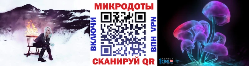 Галлюциногенные грибы мицелий Купить где Кореновск