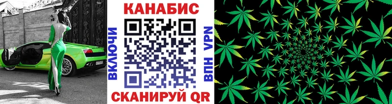 МАРИХУАНА Amnesia  Купить закладки  Кореновск 